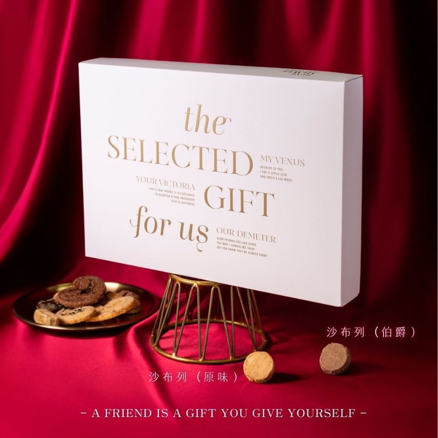 金躍．Gilded Ascent